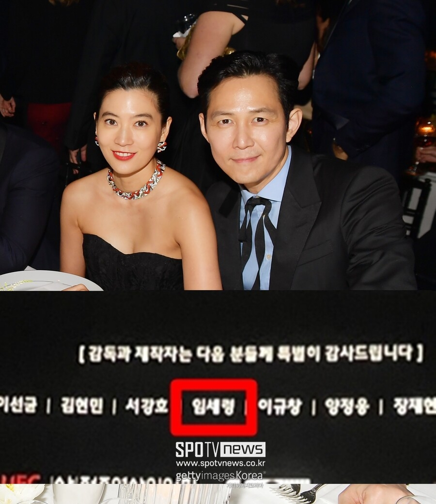 ▲ 임세령(왼쪽) 부회장과 이정재, '헌트' 엔딩 크레딧. ⓒ게티이미지