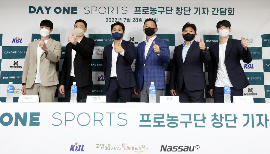 ▲ 데이원스포츠 프로농구단 창단 기자간담회 ⓒ연합뉴스