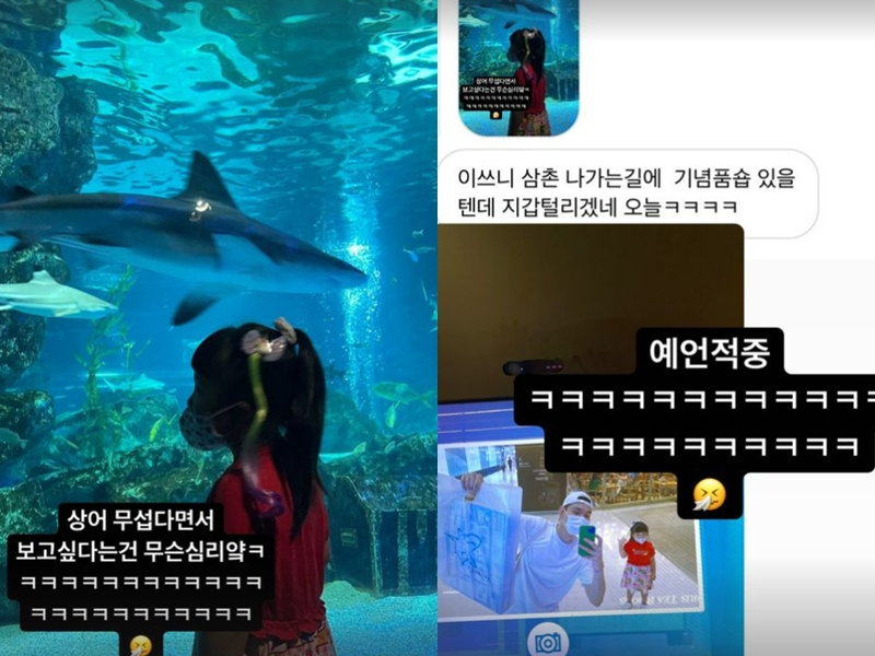 ▲ 출처| 제이쓴 인스타그램