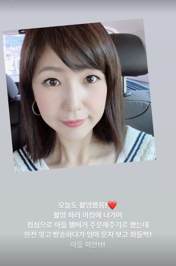 ▲ 출처|강수정 인스타그램
