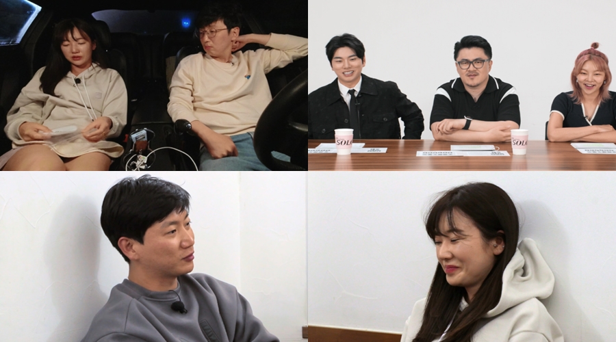 ▲ '나는 솔로' 예고편. 제공| SBS PLUS, ENA PLAY