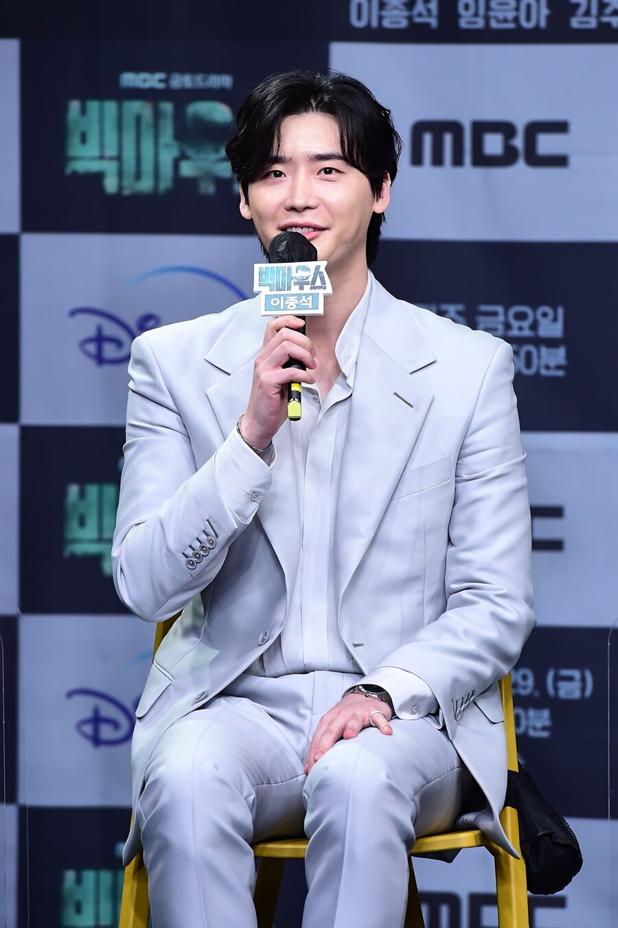 ▲ 이종석. 제공|MBC