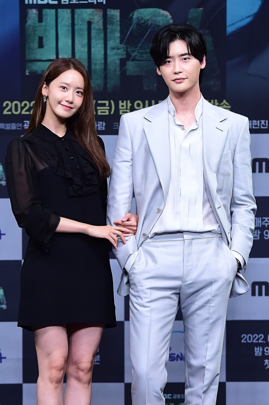 ▲ '빅마우스' 임윤아 이종석. 제공|MBC