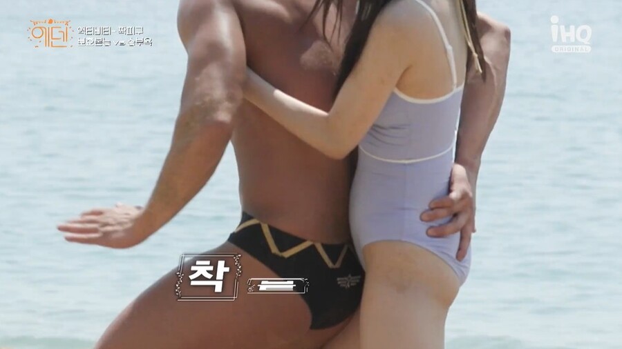 ▲ 출처|IHQ '에덴' 방송화면 캡처