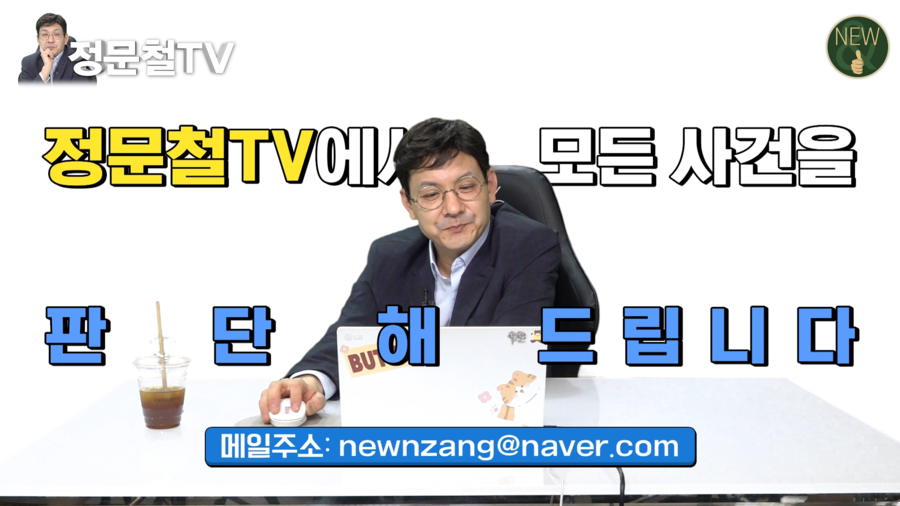 ▲ 제공|장군엔터테인먼트