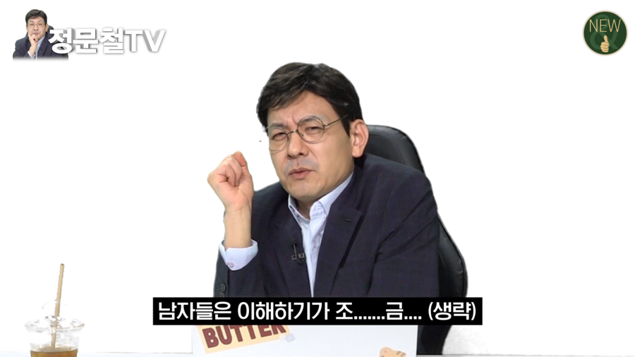 ▲ 제공|장군엔터테인먼트