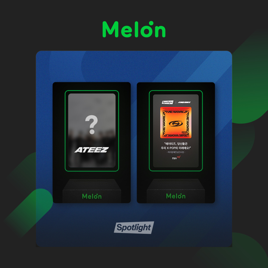 ▲ 에이티즈. 제공| 멜론