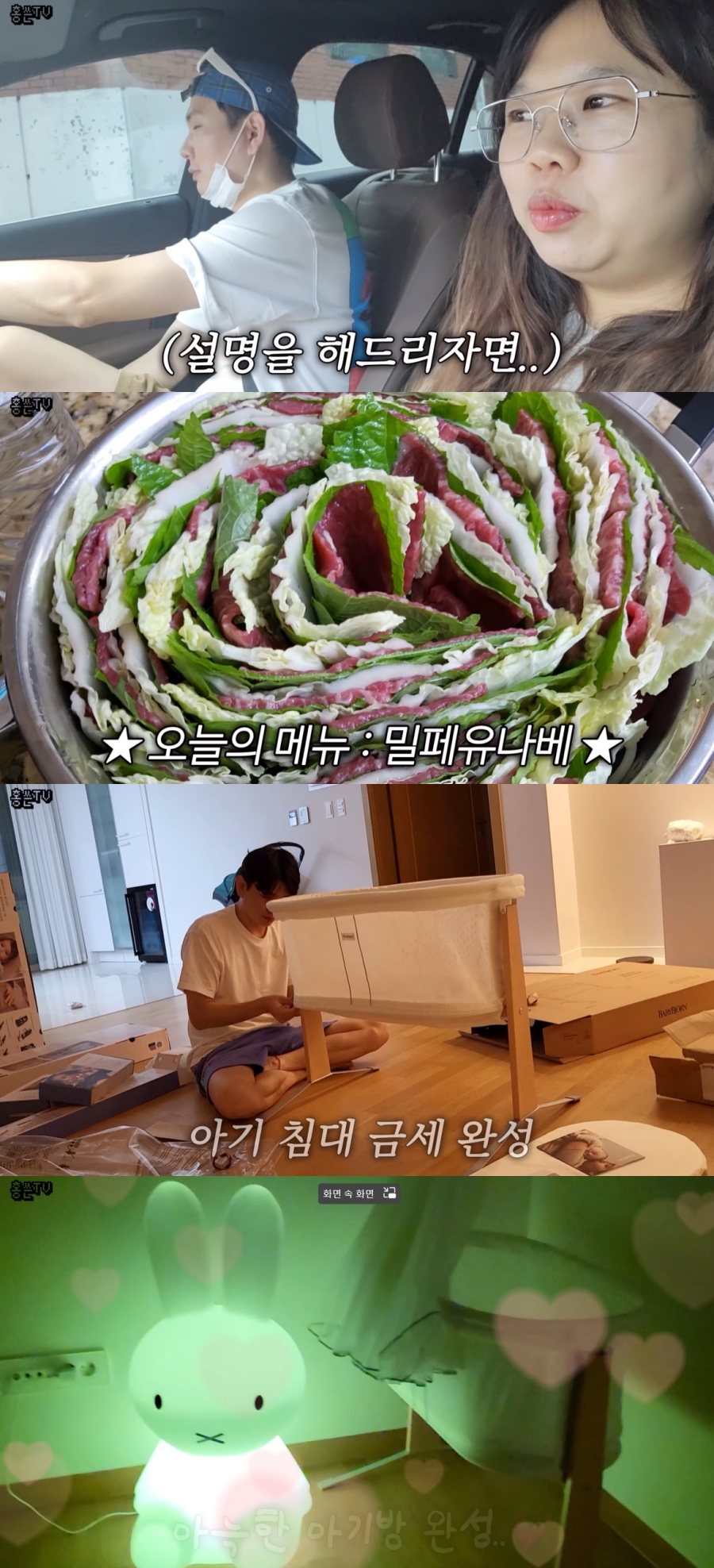 홍현희♥제이쓴, 얼마나 잘 살았는지…활동 중단에도 출산 선물 끊이질 않네
