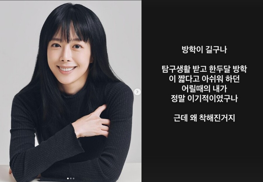 신지수, '35kg' 독박 육아 엄마의 뒤늦은 반성 "정말 이기적이었구나"…