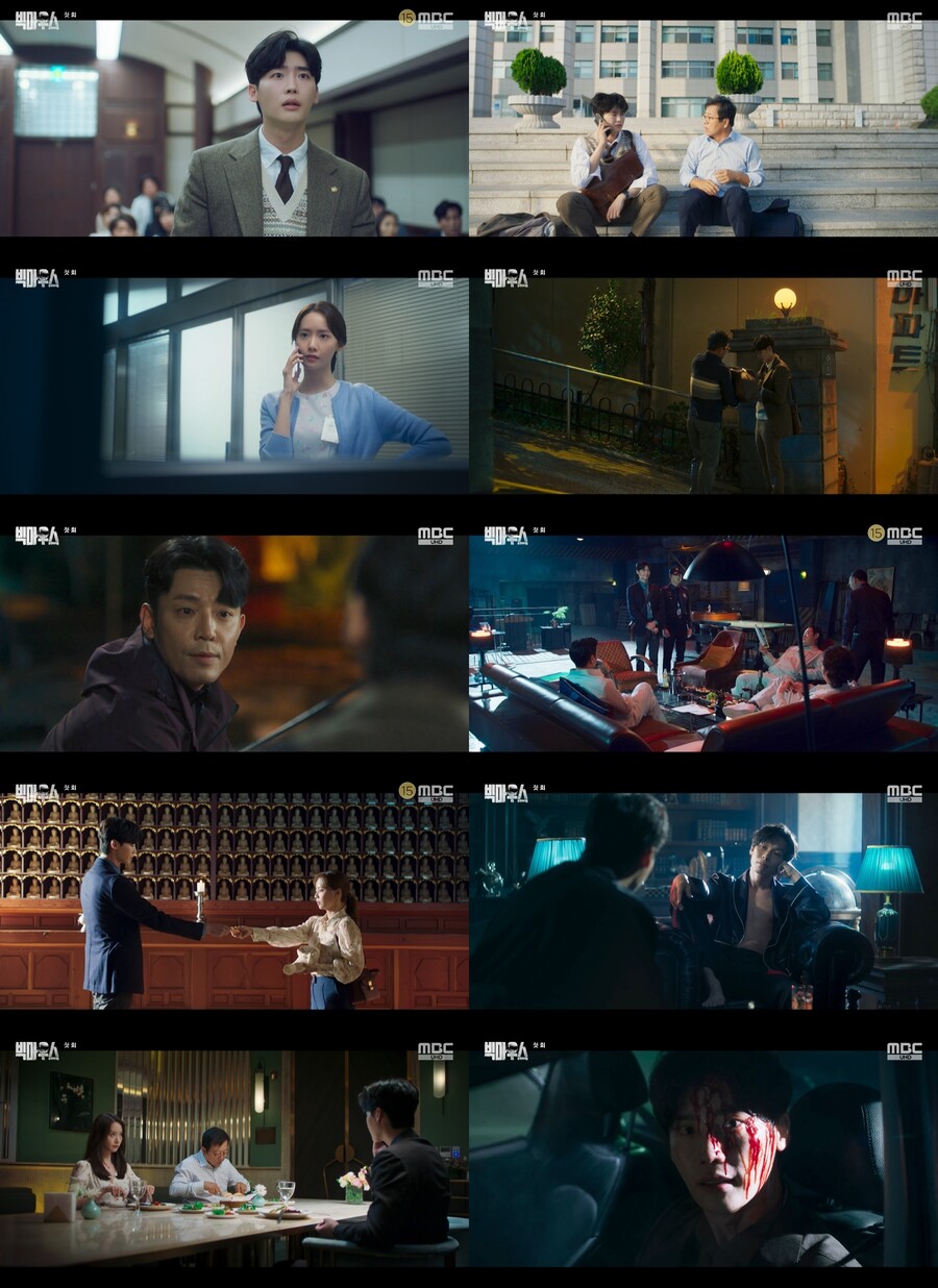 '빅마우스', 최고 7.8% 쾌조 스타트…이종석X임윤아, 덫에 빠졌다[TV핫샷]