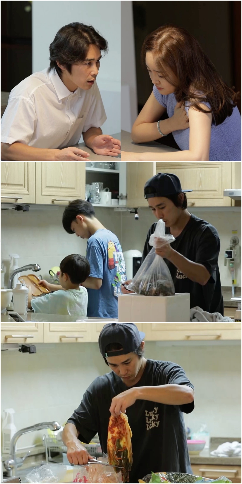 "뭐가 만져져'" 정태우, 유방암 조직검사 받은 ♥장인희 걱정('살림남')