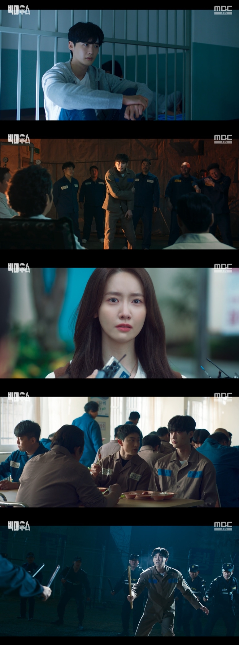 ▲ 제공|MBC '빅마우스'