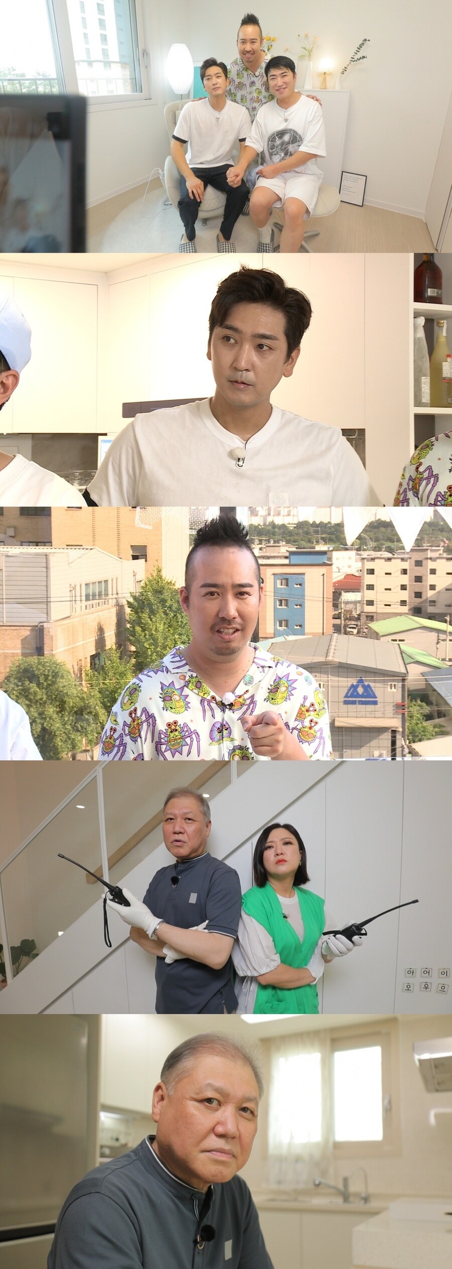 ▲ 제공|MBC '구해줘 홈즈'
