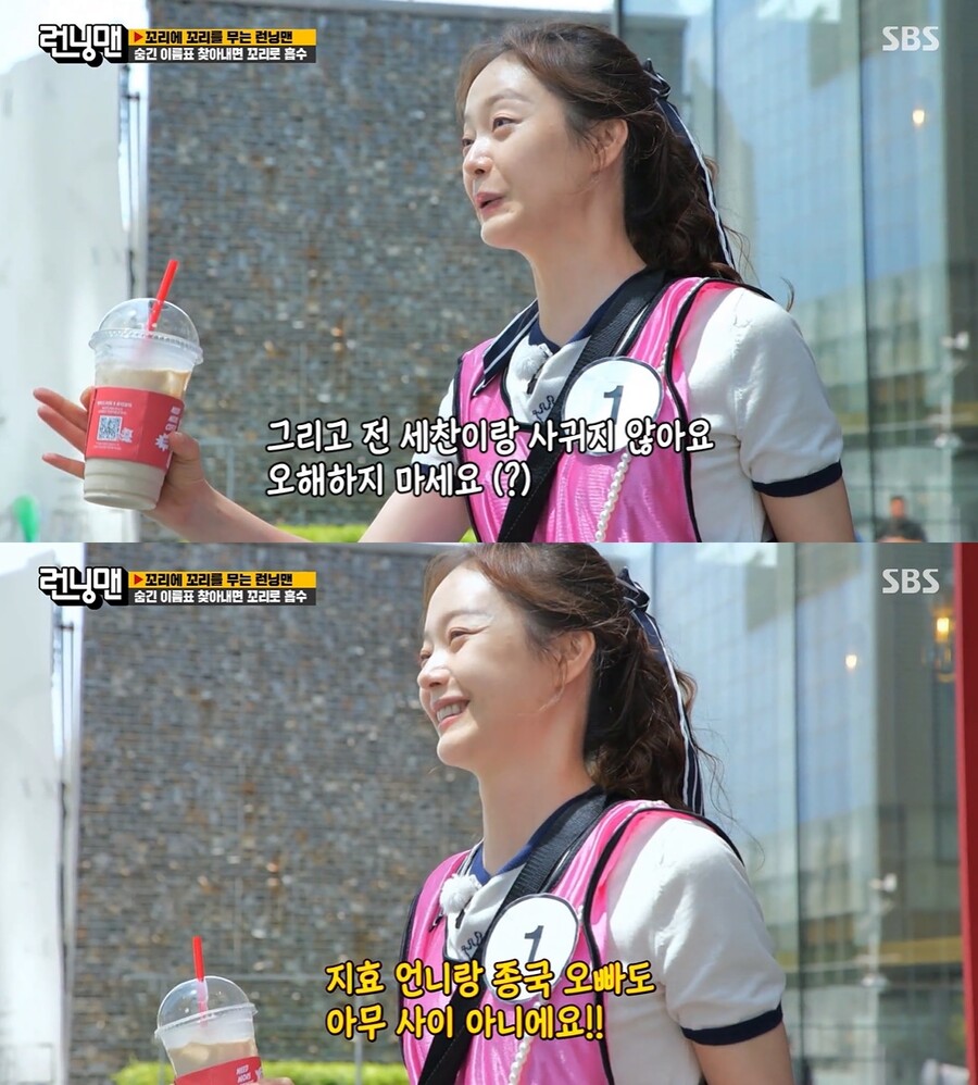 ▲ 전소민. 출처| SBS '런닝맨' 방송 캡처