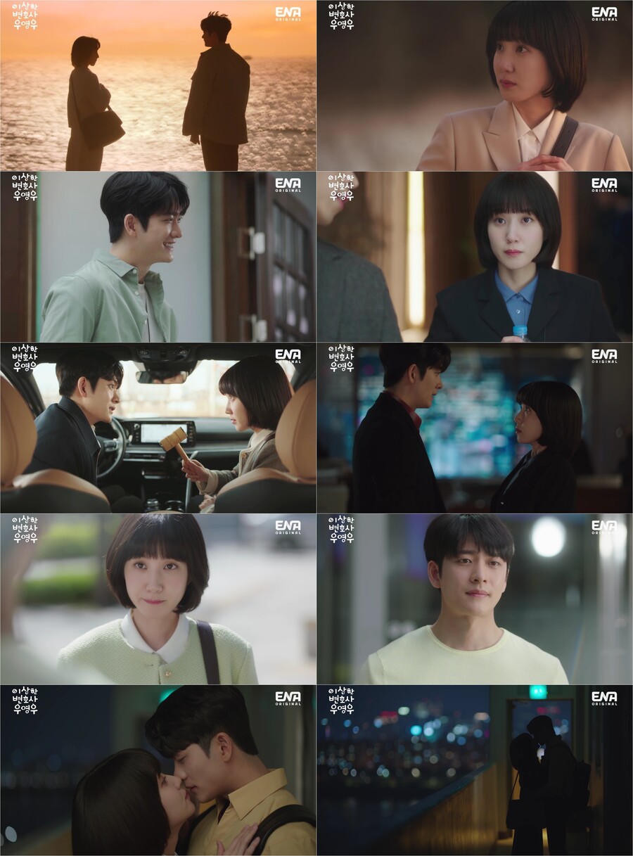 ▲ '이상한 변호사 우영우'. 제공| ENA