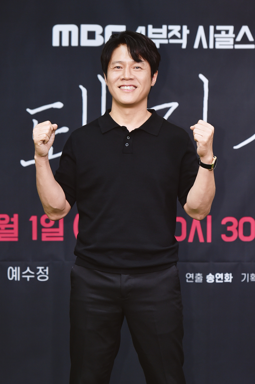 ▲ '멧돼지사냥' 박호산. 제공|MBC