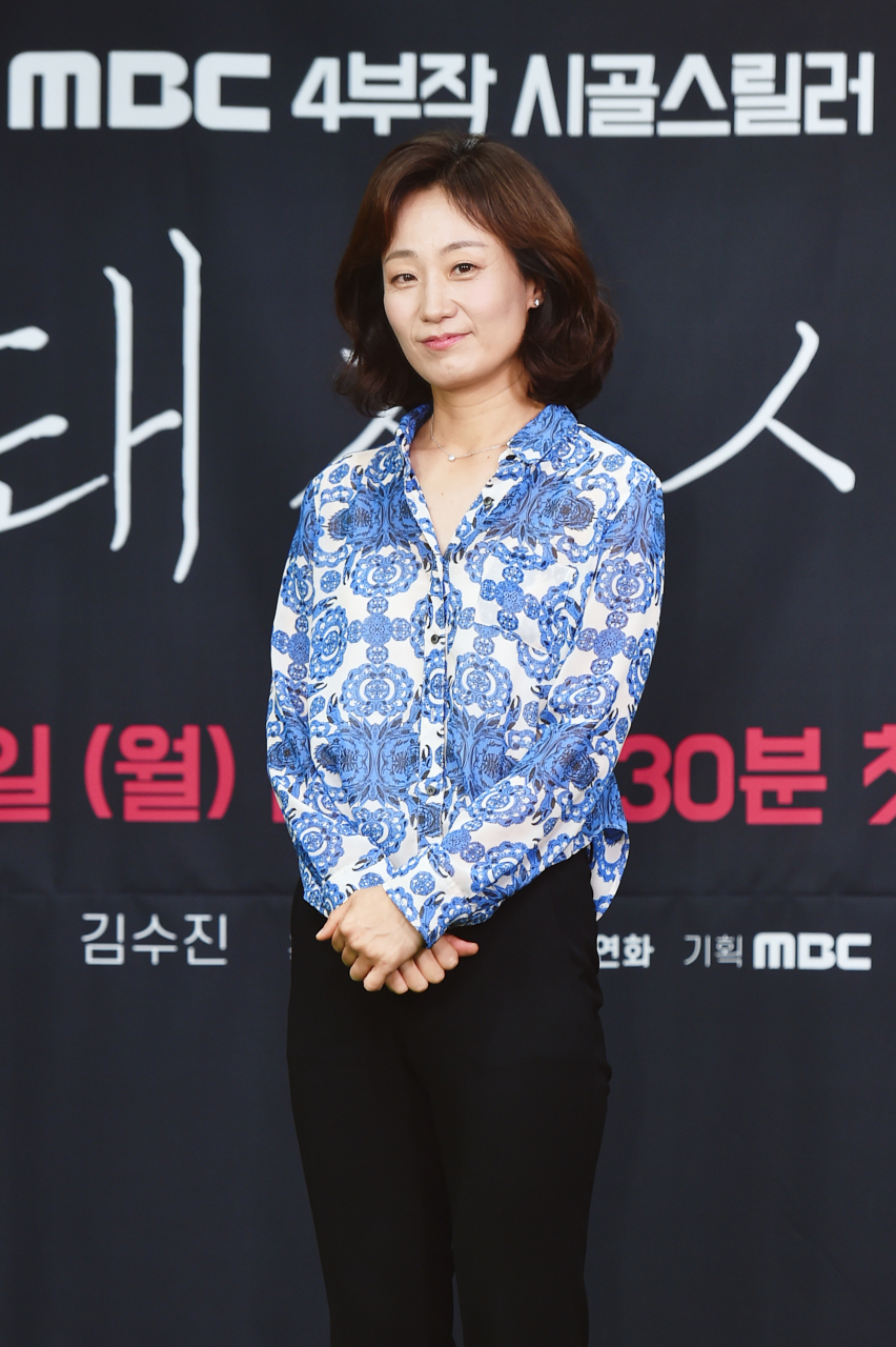 ▲김수진. '멧돼지사냥' 온라인 제발회. 제공|MBC