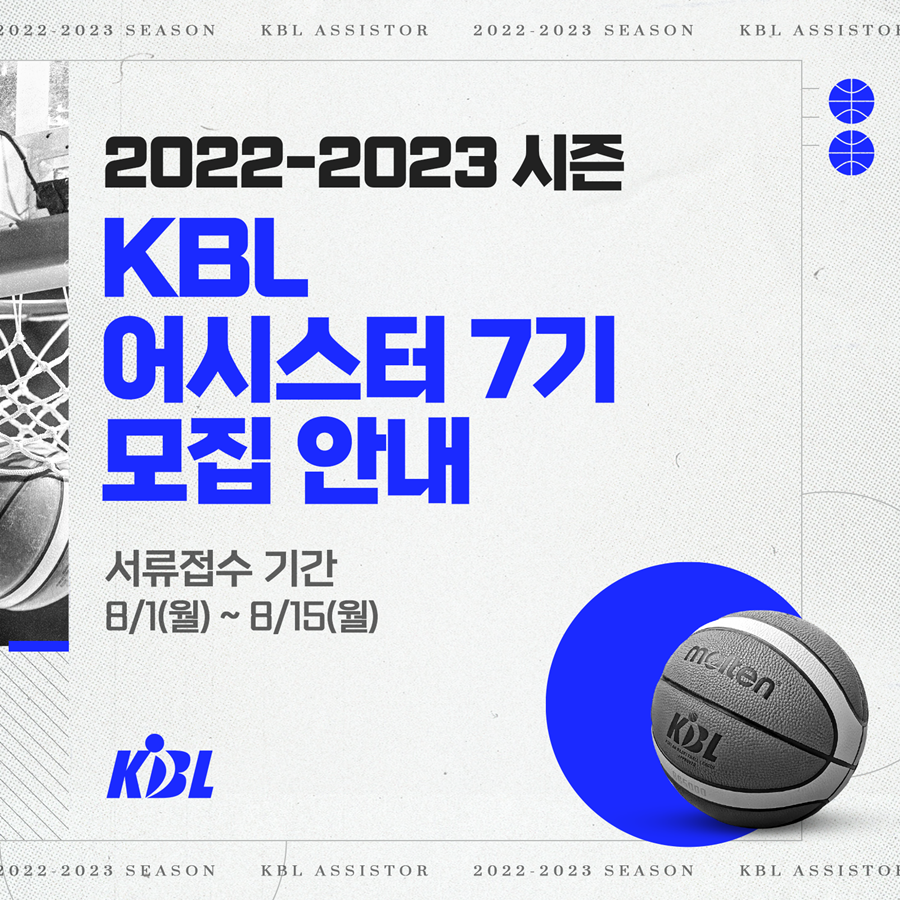 ▲ ⓒ KBL