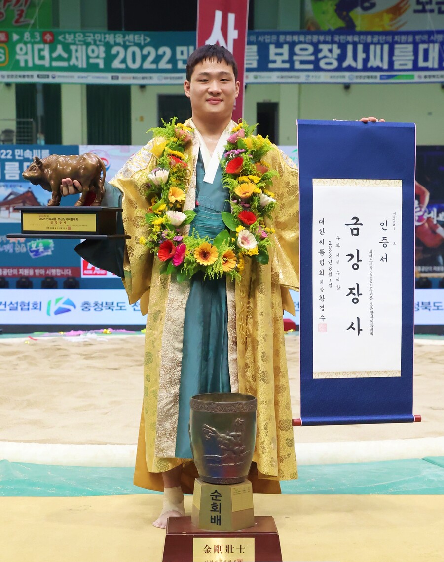 ▲ 보은장사씨름대회에서 금강장사에 오른 김기수 ⓒ대한씨름협회