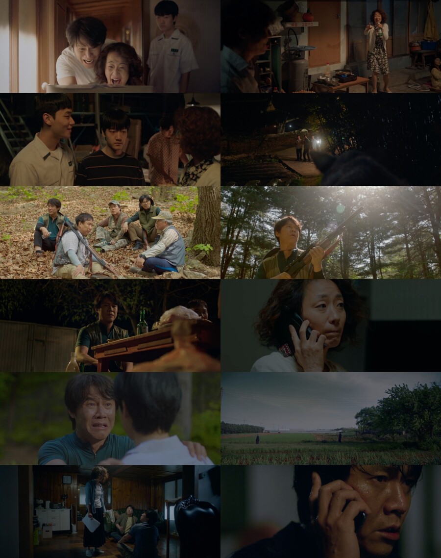 로또가 당첨되고 아들이 사라졌다…'멧돼지사냥', 시작부터 반응 폭발[TV핫샷]