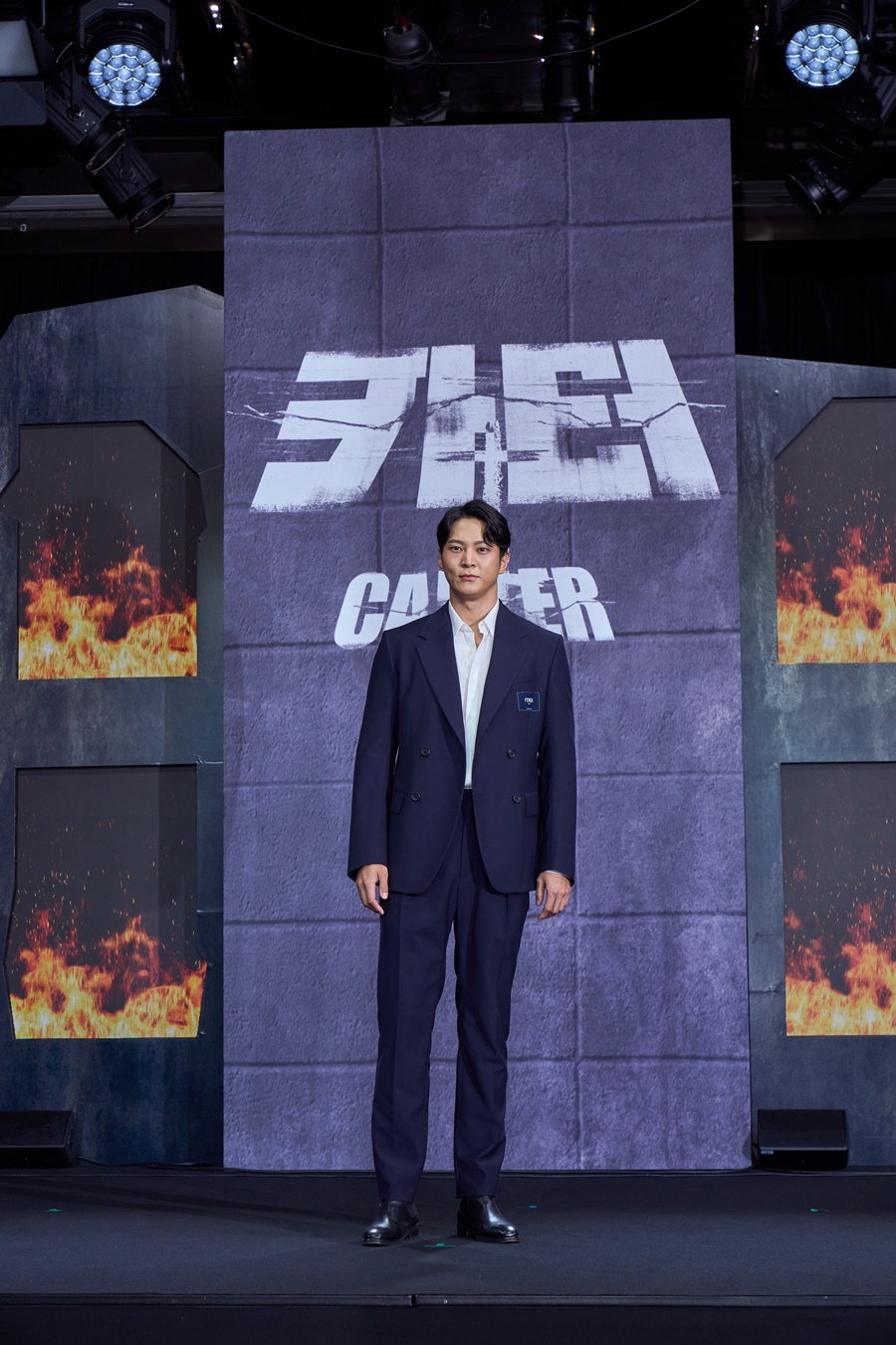 ▲ 카터 주원. 제공ㅣ넷플릭스