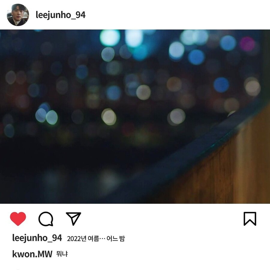 ▲ 우영우 럽스타그램. 출처ㅣENA 인스타그램