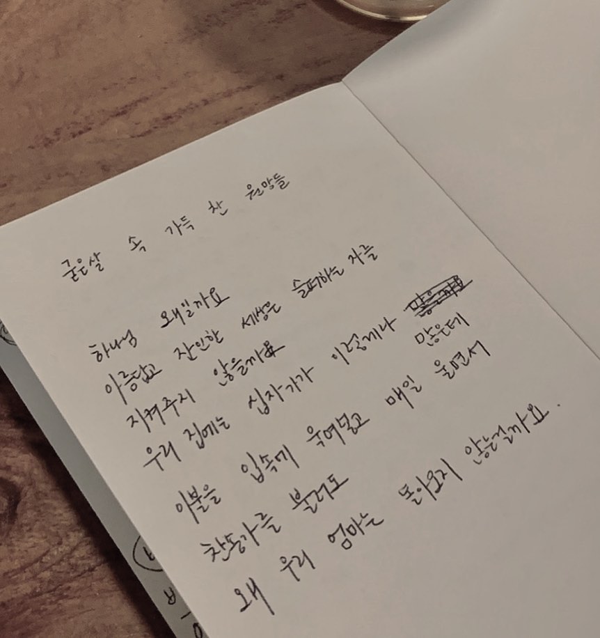 ▲ 최준희. 출처ㅣ최준희 인스타그램