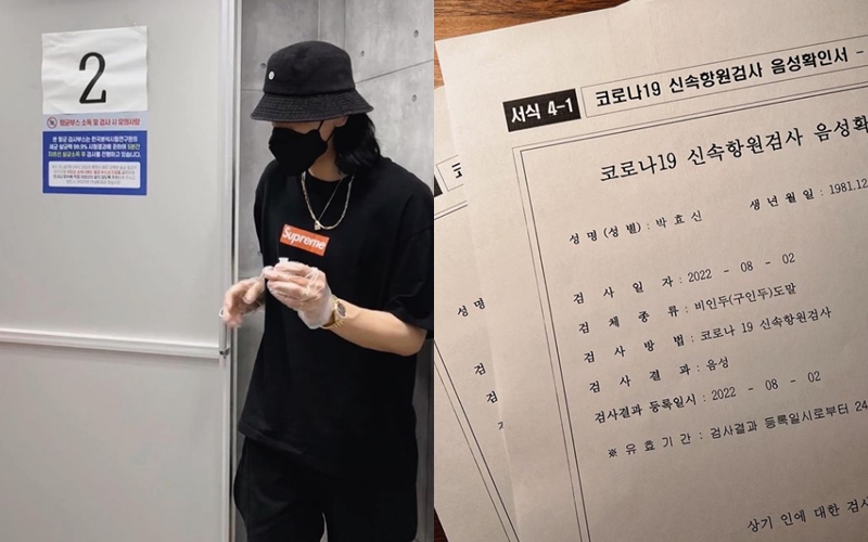 ▲ 출처| 박효신 인스타그램