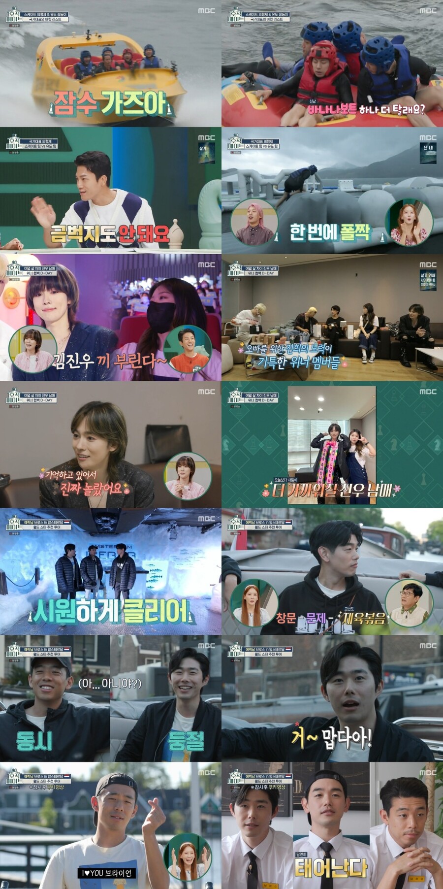 위너 김진우, '핵인싸' 여동생과 함께한 컴백 "더 가까워져"[TV핫샷]