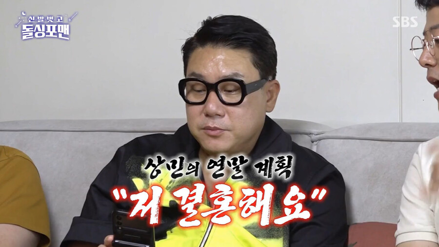 이상민 "지X야 결혼할래 했다"→김준호 "빚 갚고 와라"('돌싱포맨')