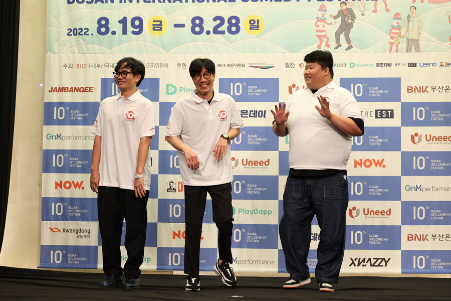 10주년 '부코페', 3년 만에 오프라인 개최 "감개무량"[종합]