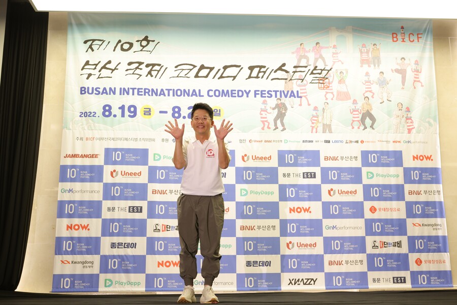 ▲ '부코페' 개그맨 김준호. 제공| 부코페