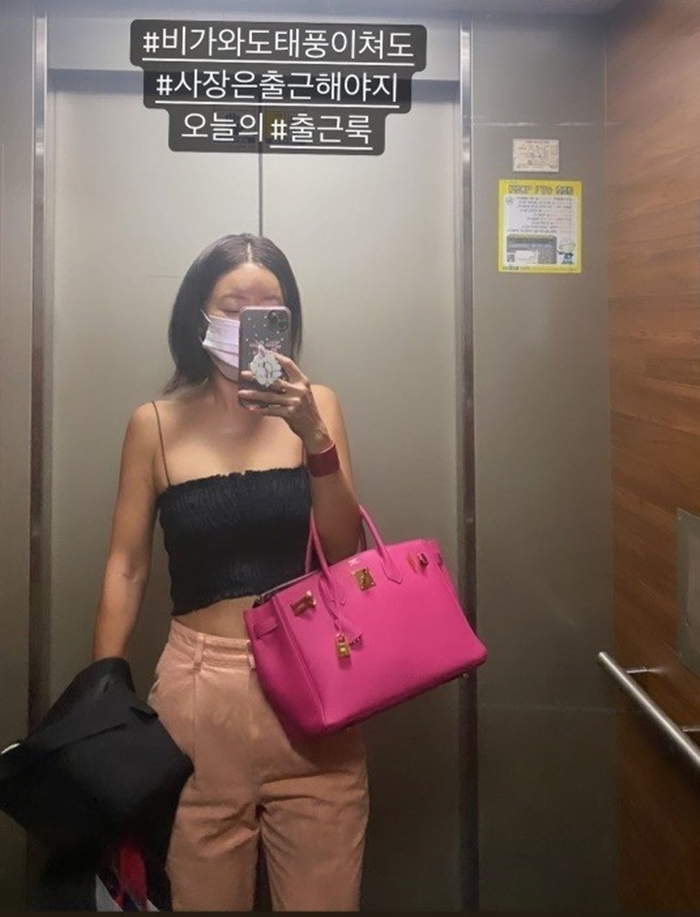 ▲ 출처|안선영 인스타그램