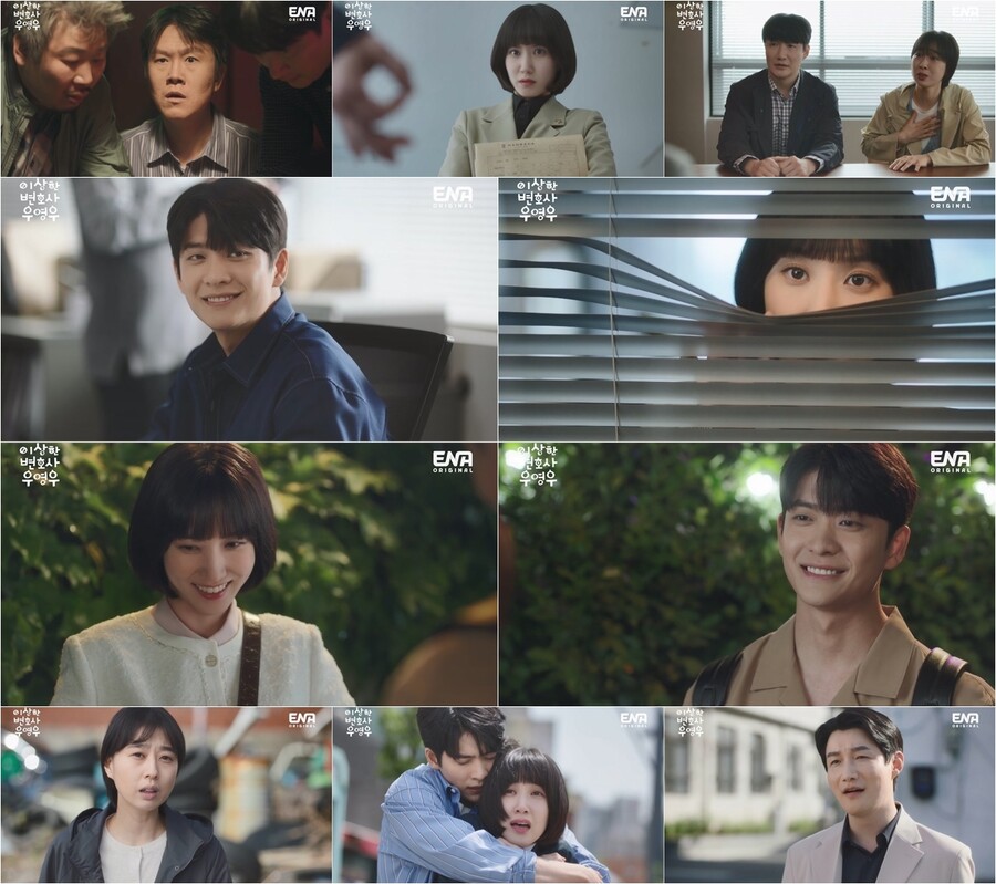 ▲ '이상한 변호사 우영우' 11회. 제공| ENA