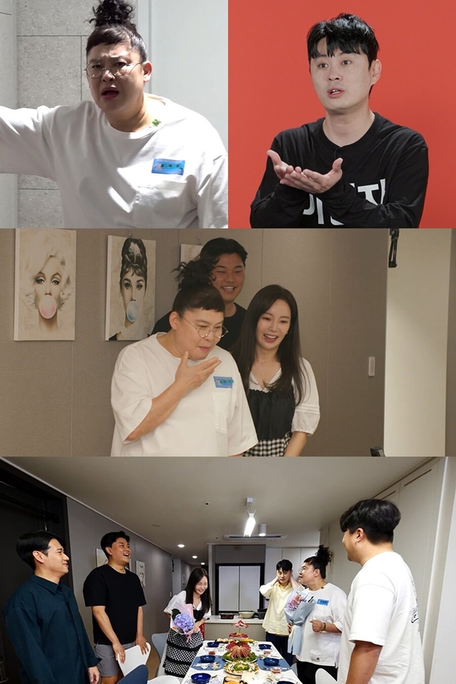 ▲ 제공|MBC '전지적 참견 시점'