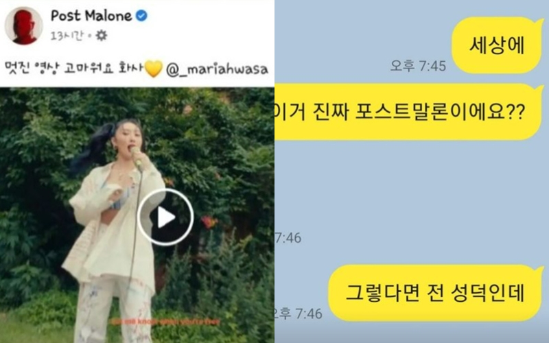 ▲ 출처| 화사 인스타그램