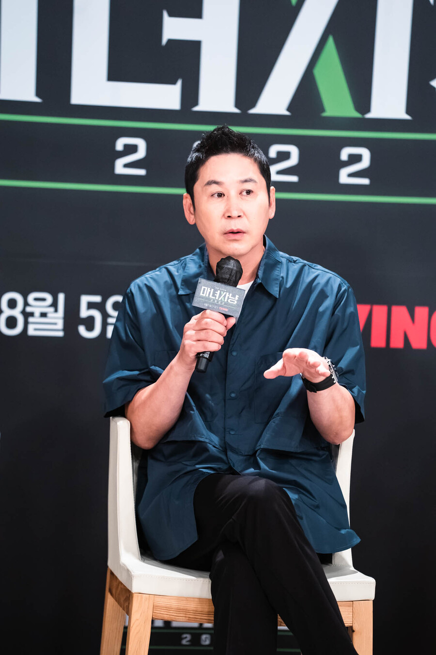 ▲ 티빙 오리지널 '마녀사냥 2022' 신동엽. 제공| 티빙