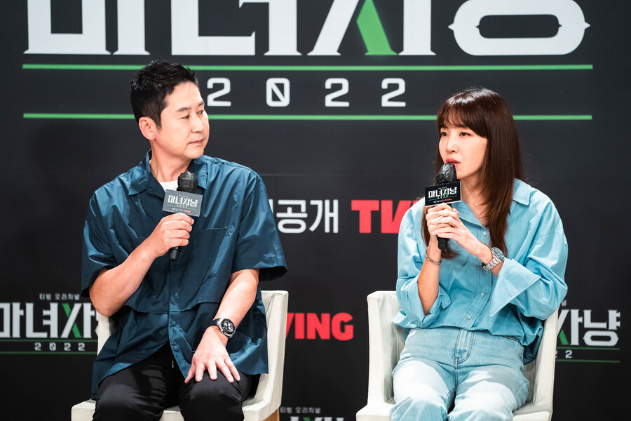 ▲ 티빙 오리지널 '마녀사냥 2022' MC 신동엽, 김이나. 제공| 티빙
