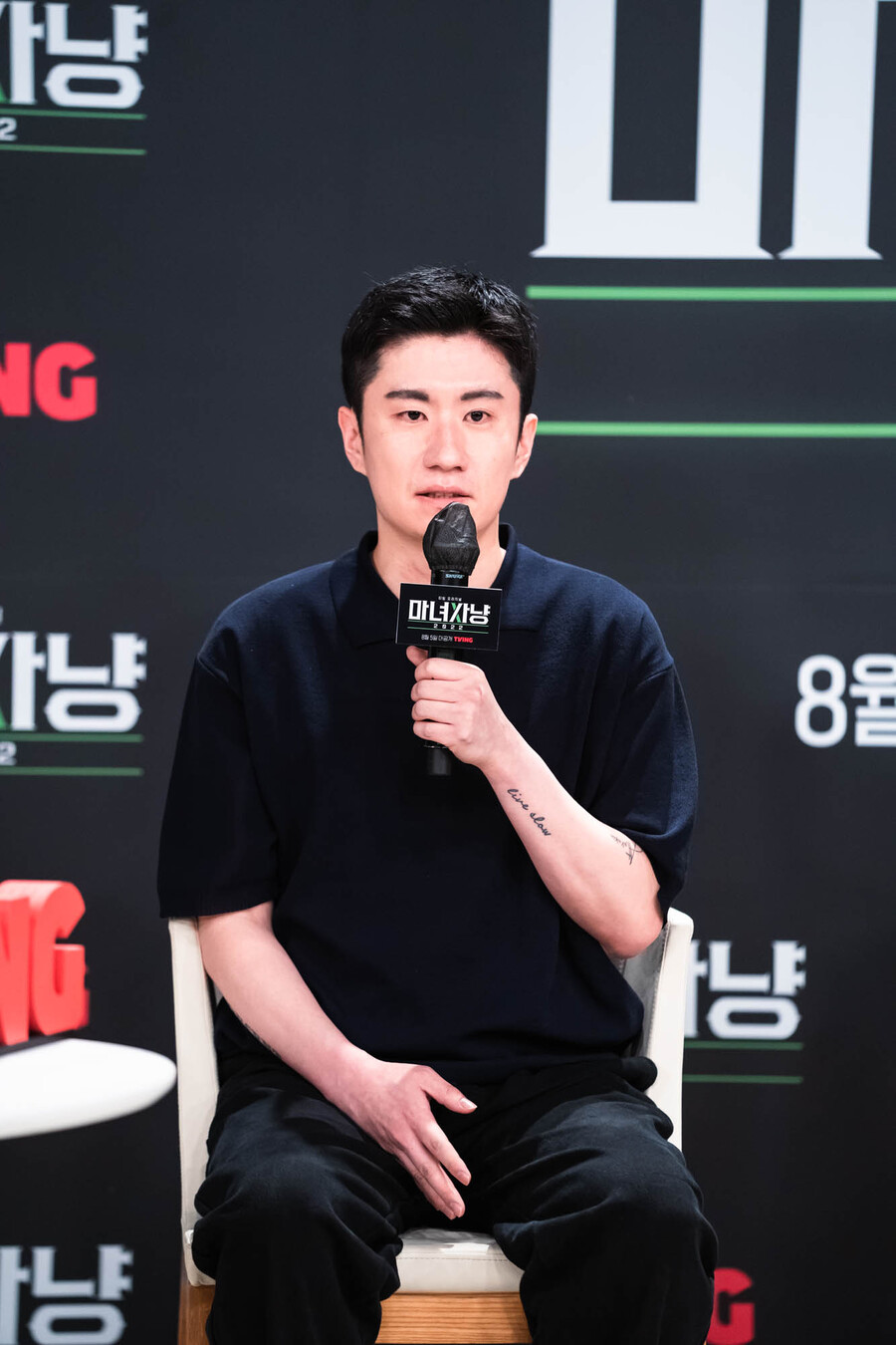 ▲ 티빙 오리지널 '마녀사냥 2022' 홍인기 PD. 제공| 티빙