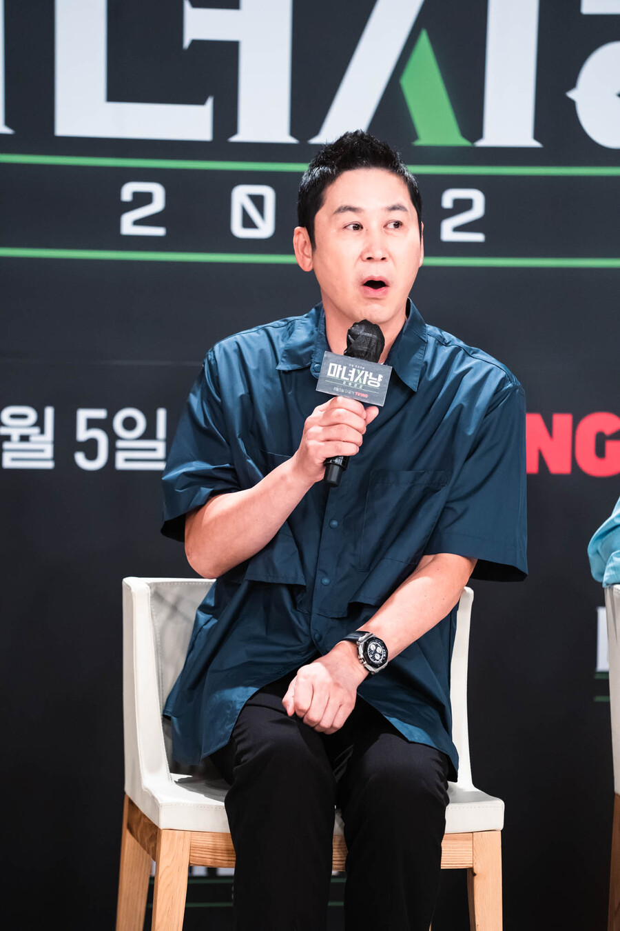 ▲ 티빙 오리지널 '마녀사냥 2022' MC 신동엽. 제공| 티빙