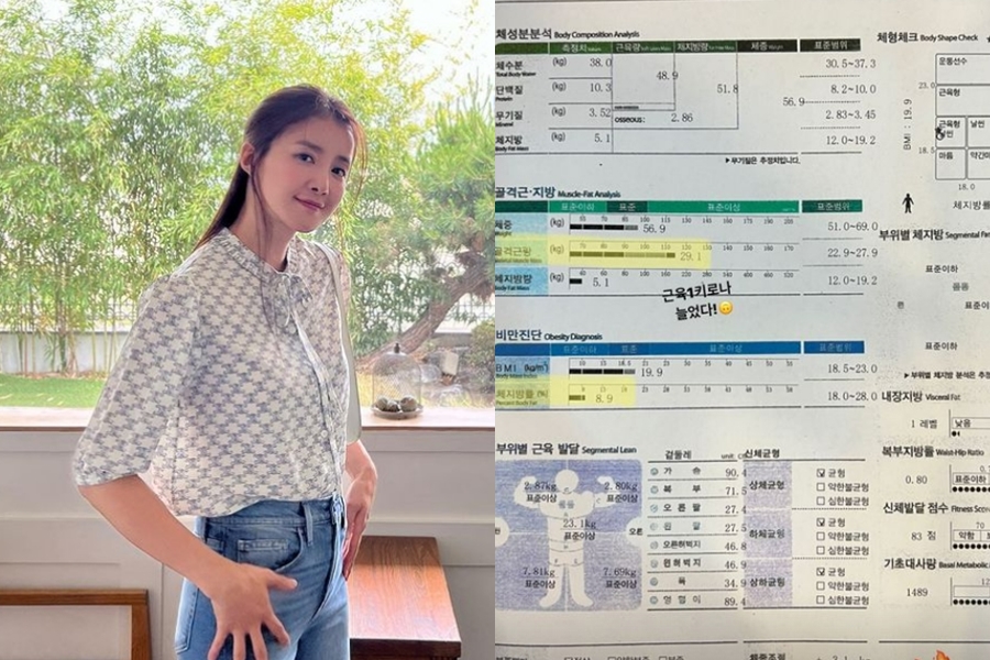이시영, 체지방이 겨우 8.9%…가녀린 몸인데 헐크가 따로 없네