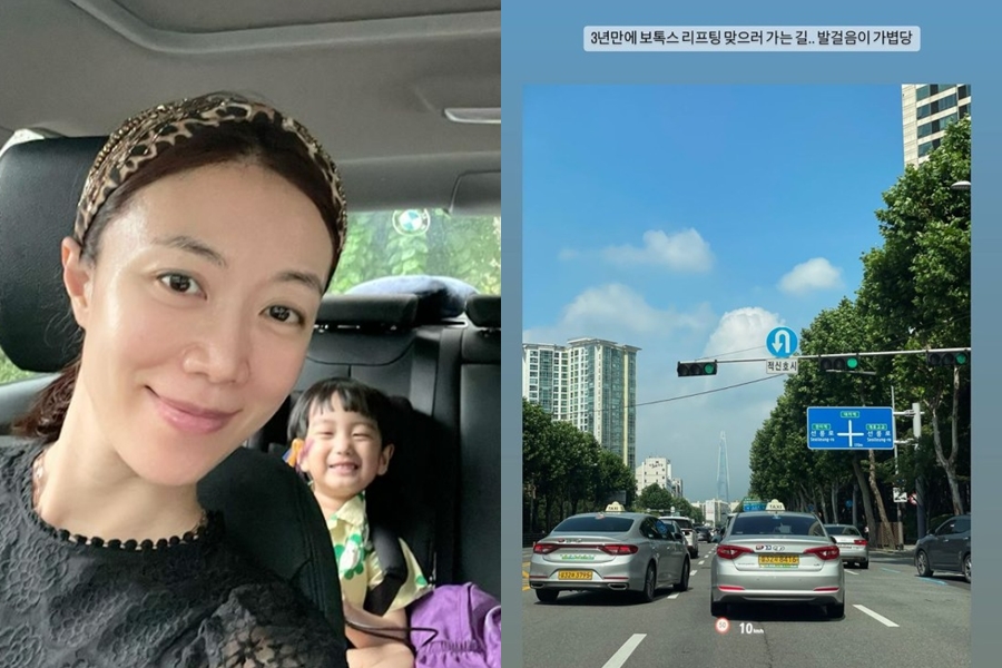 ▲ 서현진. 출처| 서현진 인스타그램