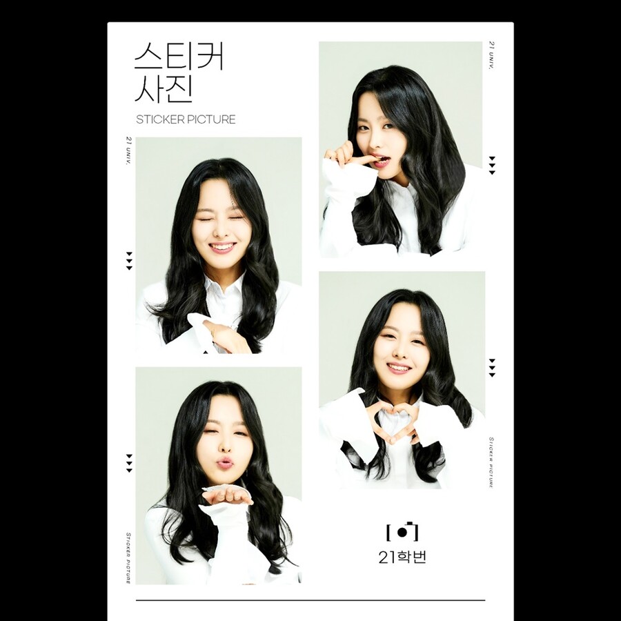 ▲ 21학번. 제공| 제나두엔터테인먼트