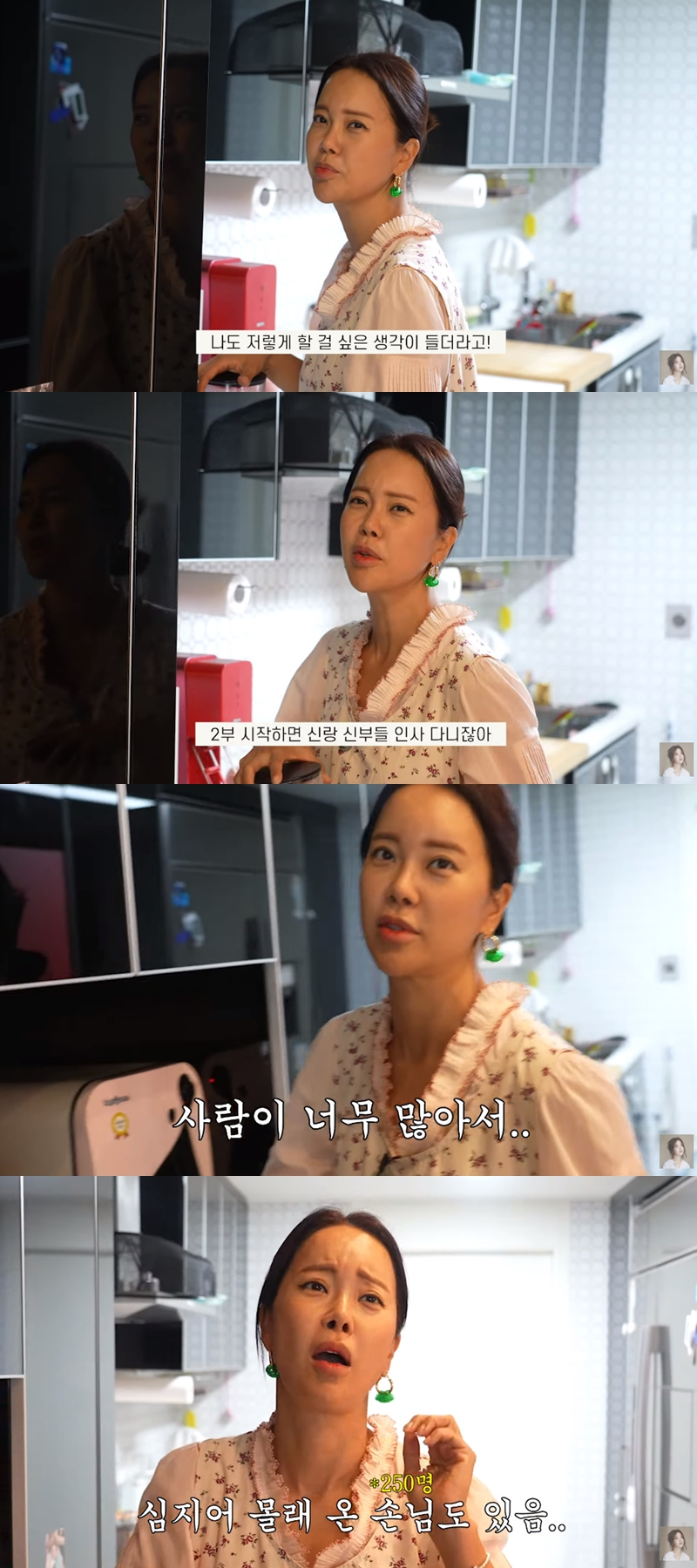 ▲ 출처| 유튜브 채널 '백지영 Baek Z Young' 영상 캡처