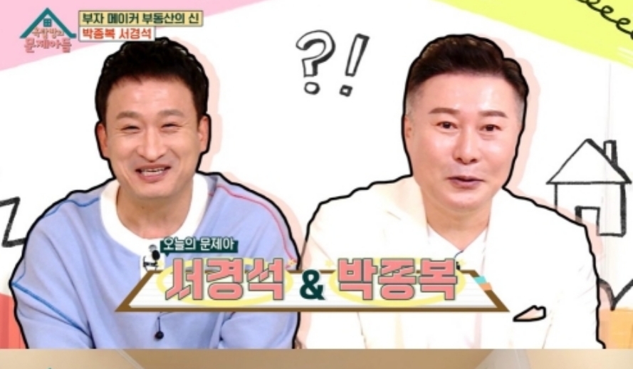 ▲ KBS2 예능 '옥탑방의 문제아들' 박종복. 출처| KBS