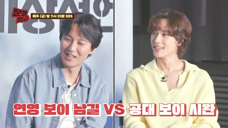 ▲ 출처|SBS '문명특급'