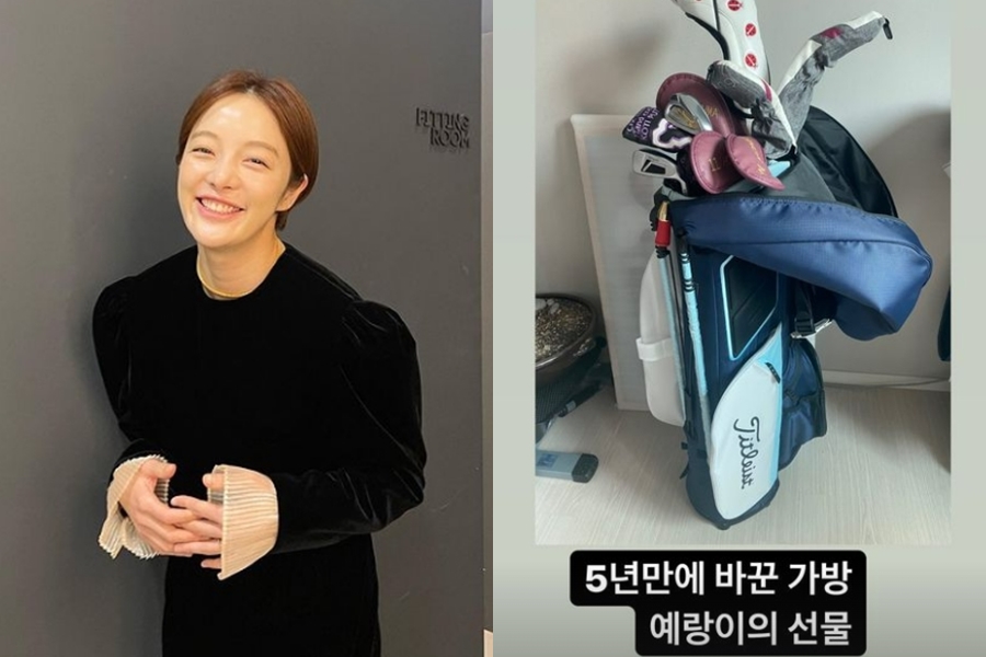 ▲ 황보라. 출처| 황보라 인스타그램