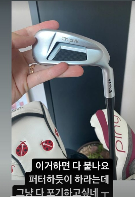 ▲ 황보라. 출처| 황보라 인스타그램