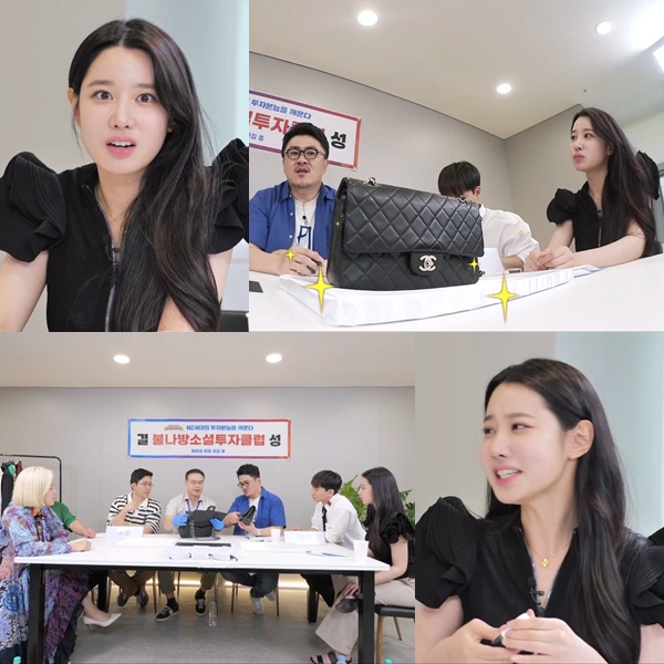 ▲ 7일 방송되는 '자본주의학교'. 제공|KBS