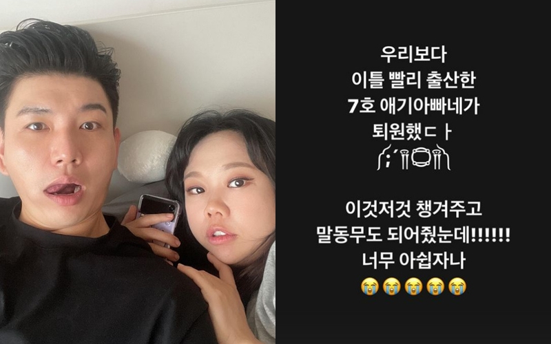 ▲ 출처| 제이쓴 인스타그램